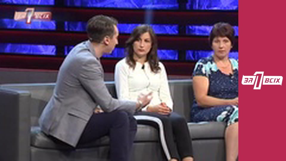 Убитый ребёнок. Часть 2