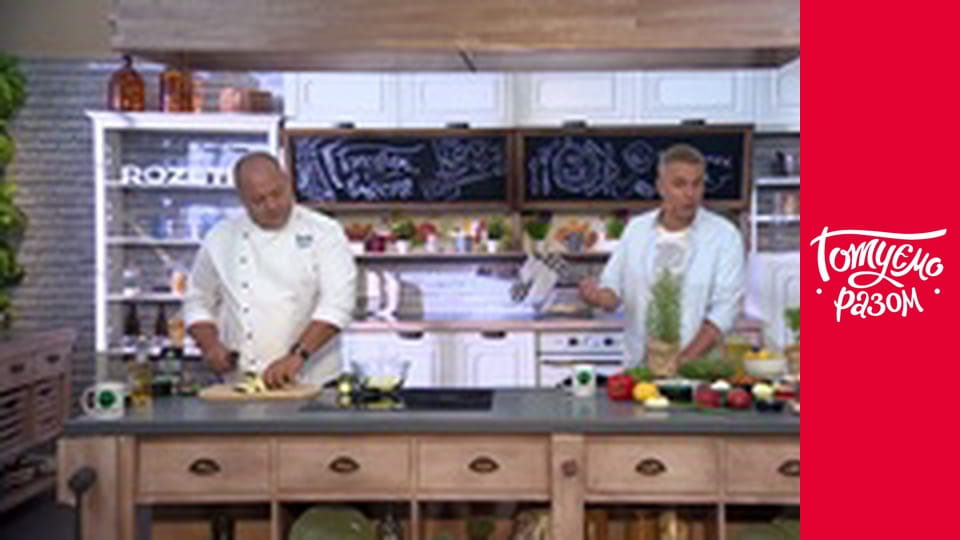 Т/с "Home kitchen" season 2 series 33