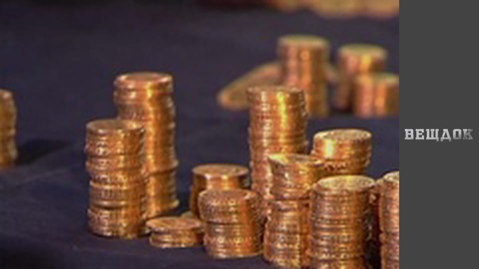 Найти и уничтожить