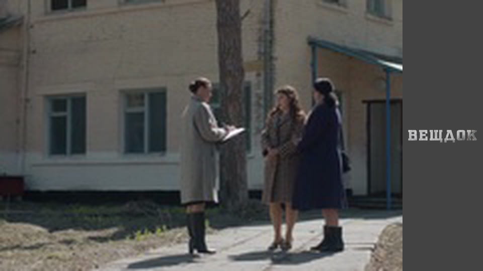 Речдок. Сезон 10 - серія 53