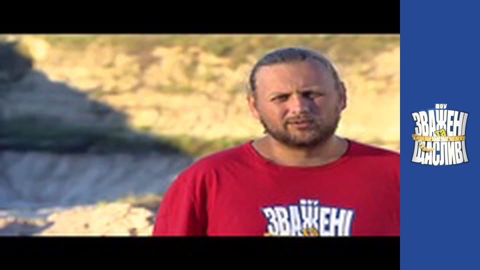 Weighty and happy, Season 2 Episode 12 Part 2