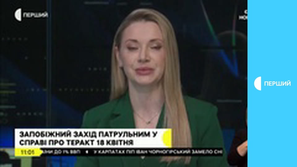 Суспильне Новости. Прямой эфир.