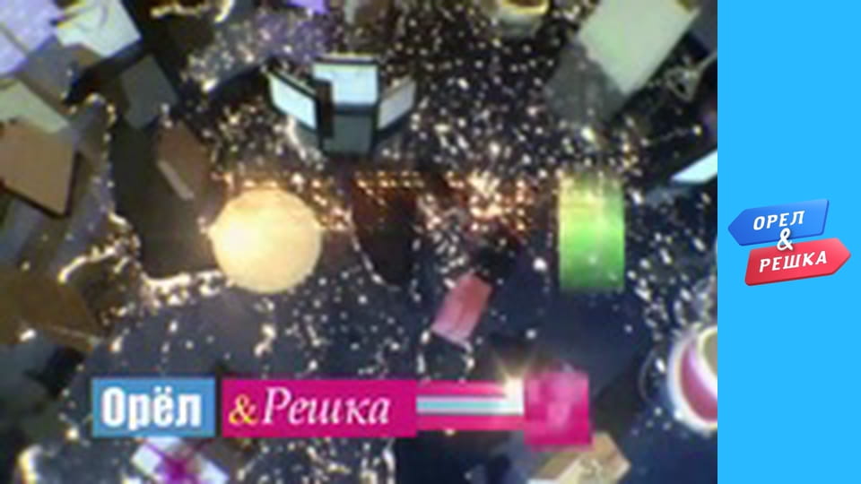 Шоппинг 4 сезон - выпуск 19