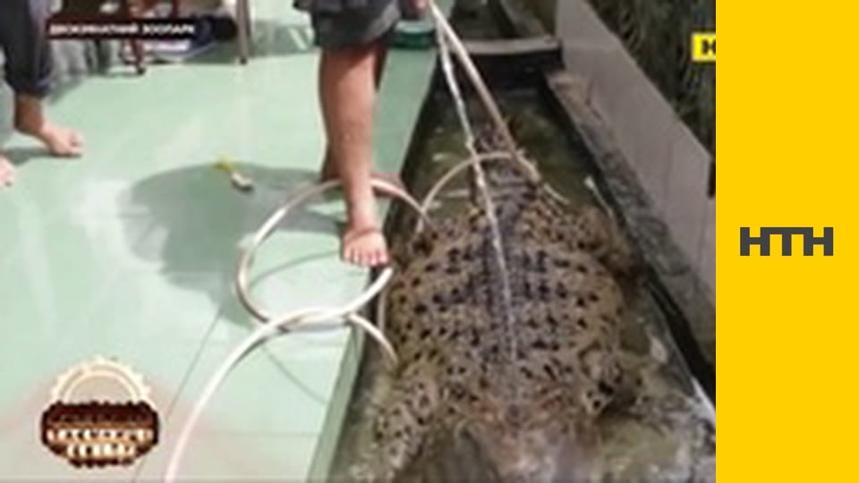 "Таємниці світу".