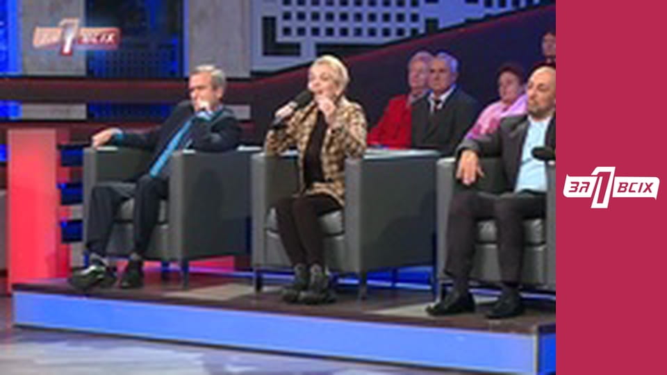 Заміжня за терориста.