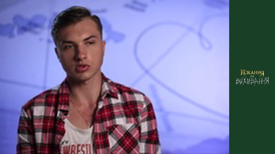 Сезон 2 Эпизод 1