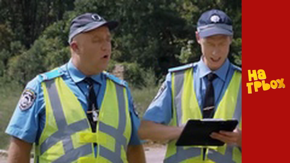 Сезон 6 Епізод 3