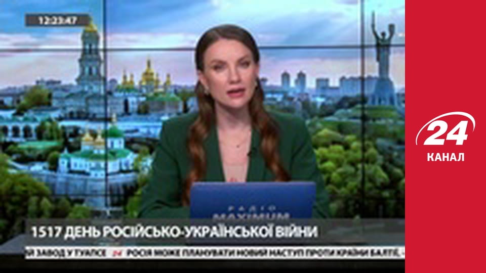 Марафон 24 каналу