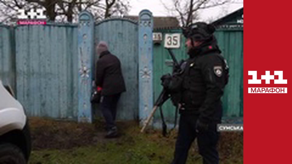 "Єдині новини". Телемарафон.