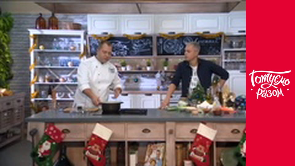 Т/с "Cook together" season 6 series 1