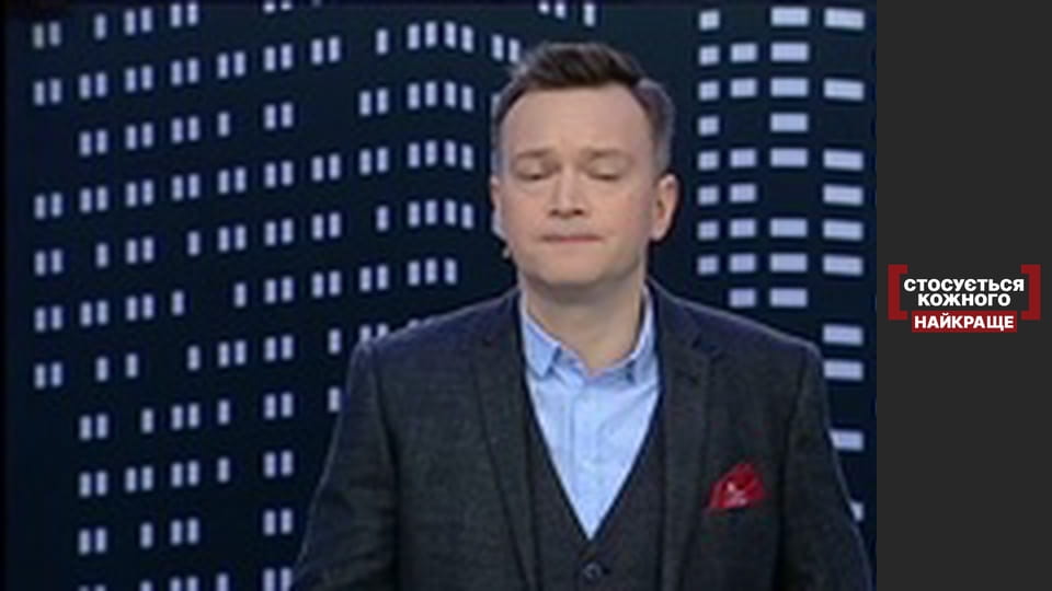 Преданная надежда