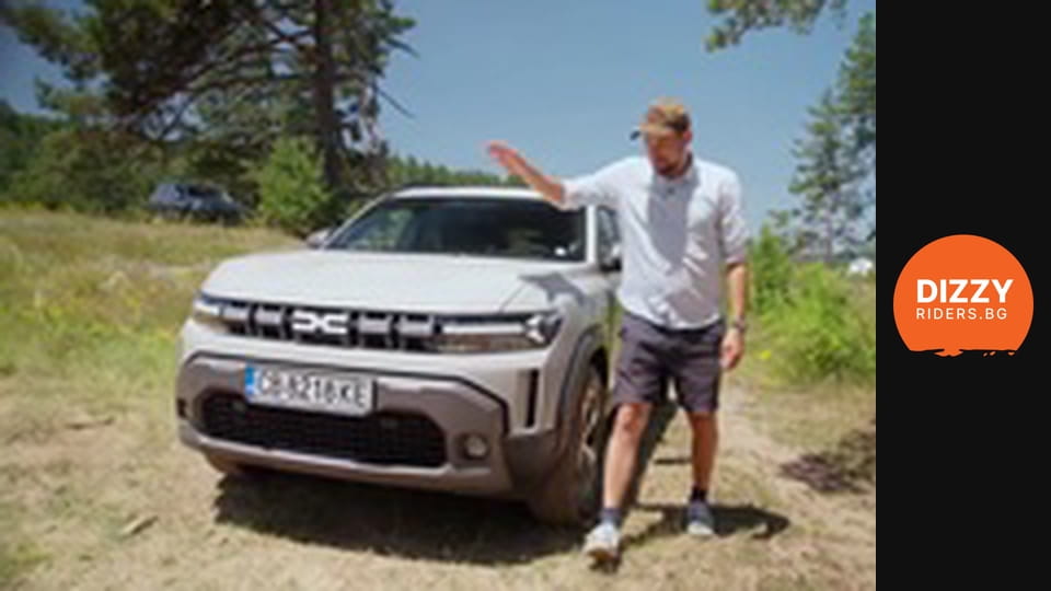 DIZZY RIDERS Сезон 1 Епізод 45