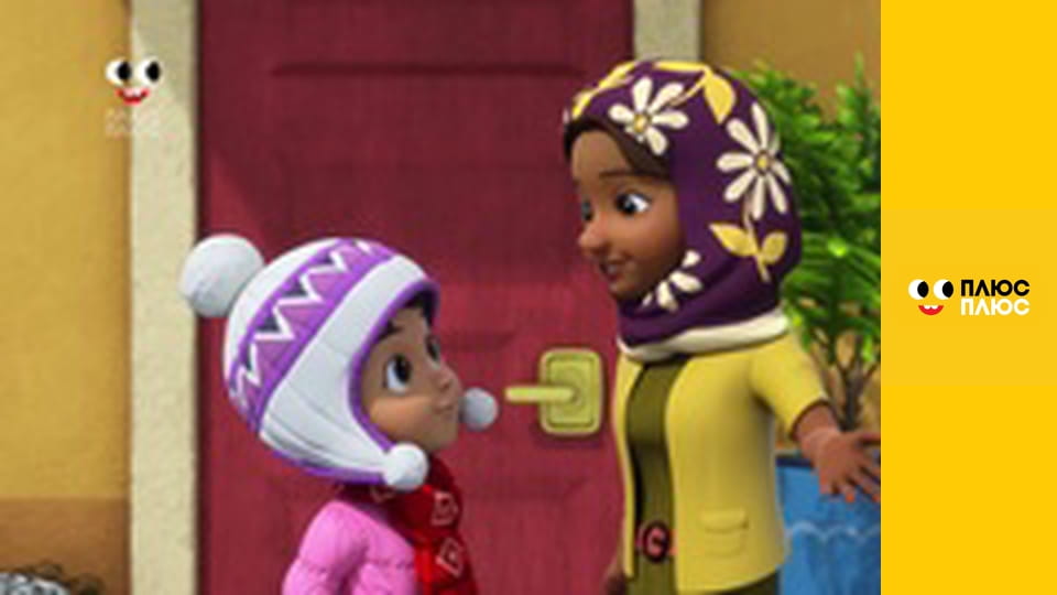 Супер Крила