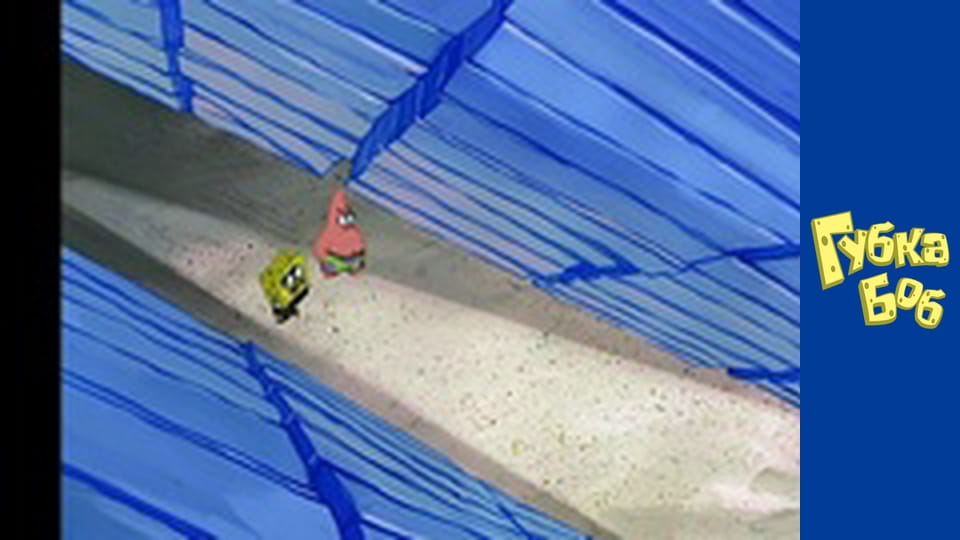 Губка Боб. Сезон 4 – серія 2