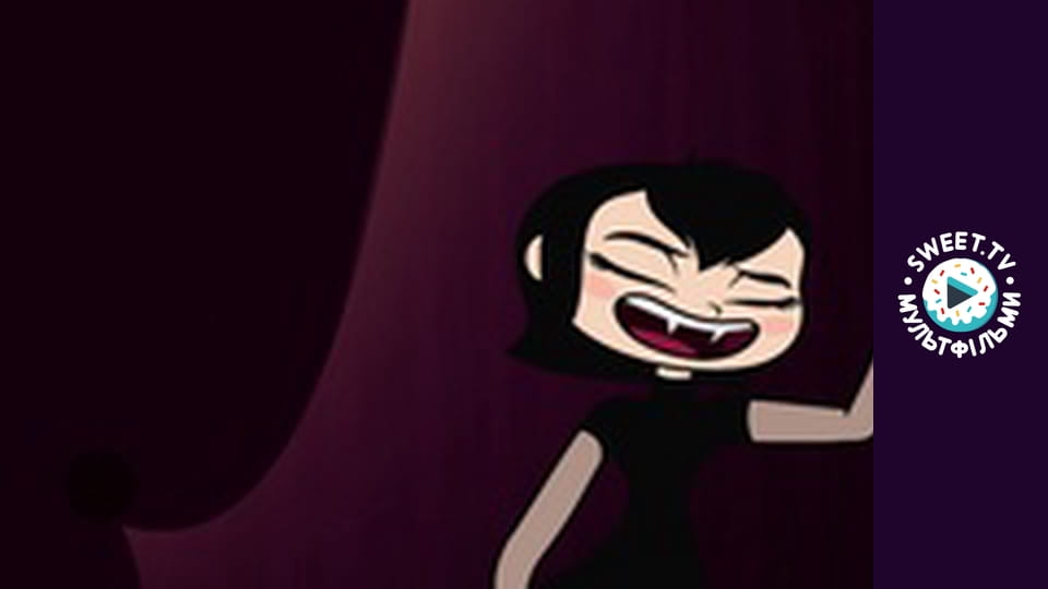 Монстри на канікулах. cезон 2 - серія 21