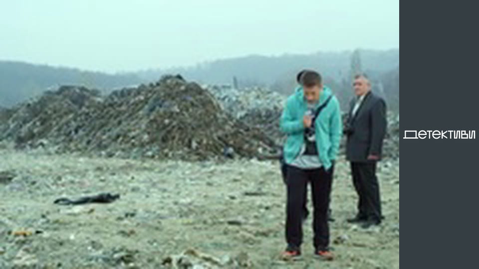 Т/с  "Майор та магія / Мент та відьма"  - серія 3