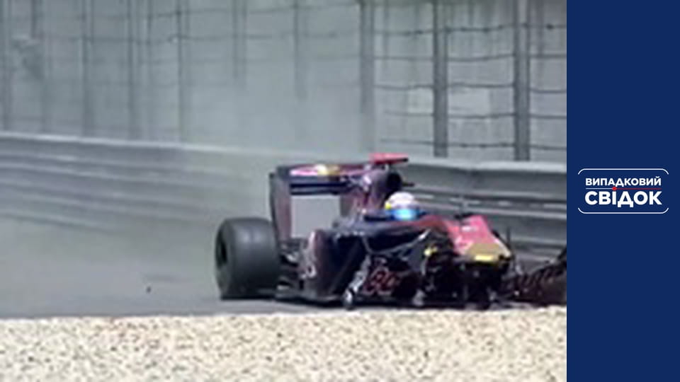 Випадковий свідок, Випуск 341