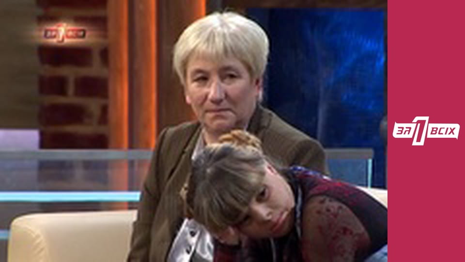 Підпалила сестру. Частина 2