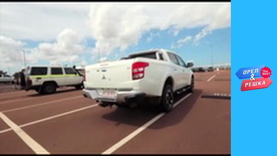 Золотая карта, Выпуск 96