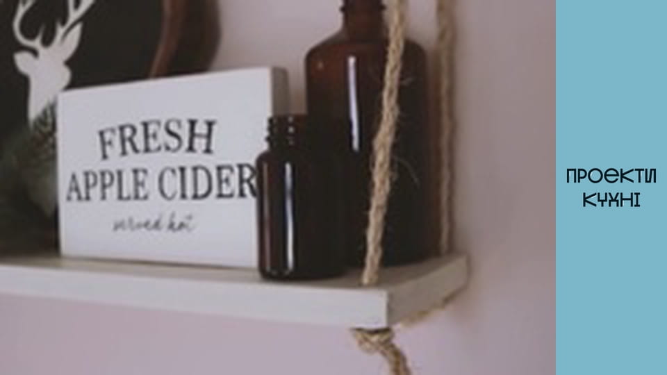 Освітлення восени