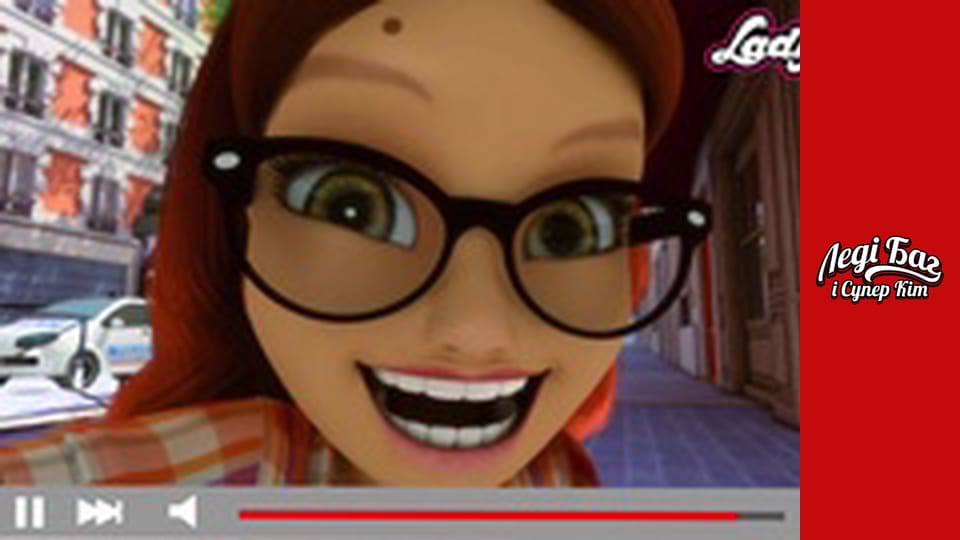 Сезон 1, Серия 5