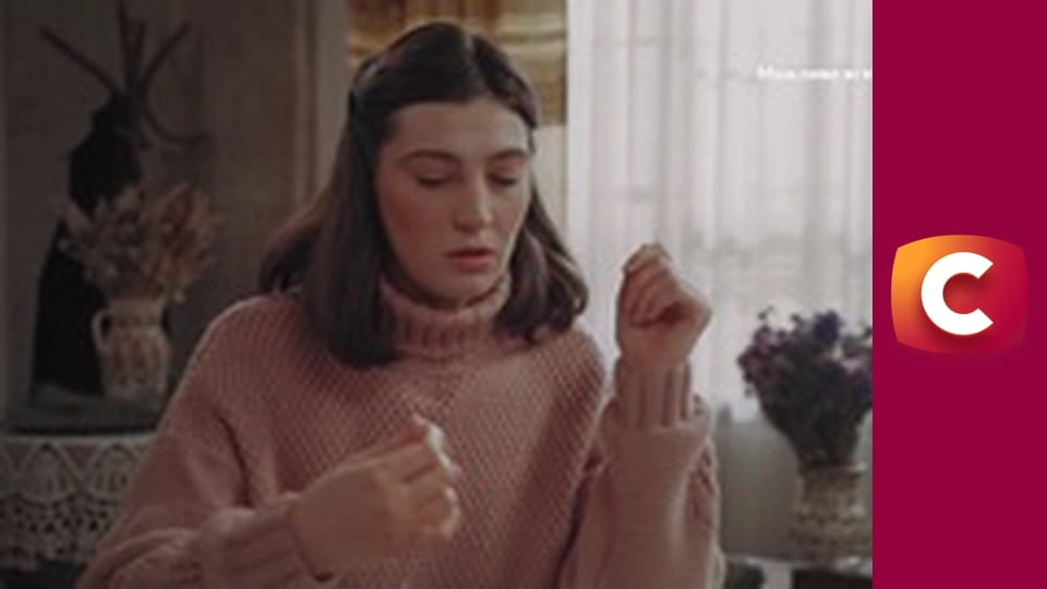 "Сліпа". Три долі.