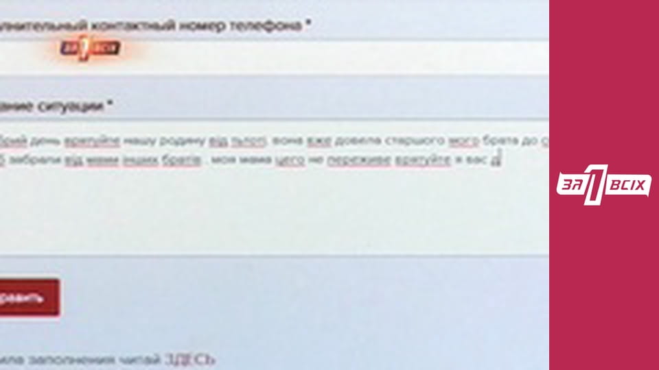 Сестри близнюки. Частина 1