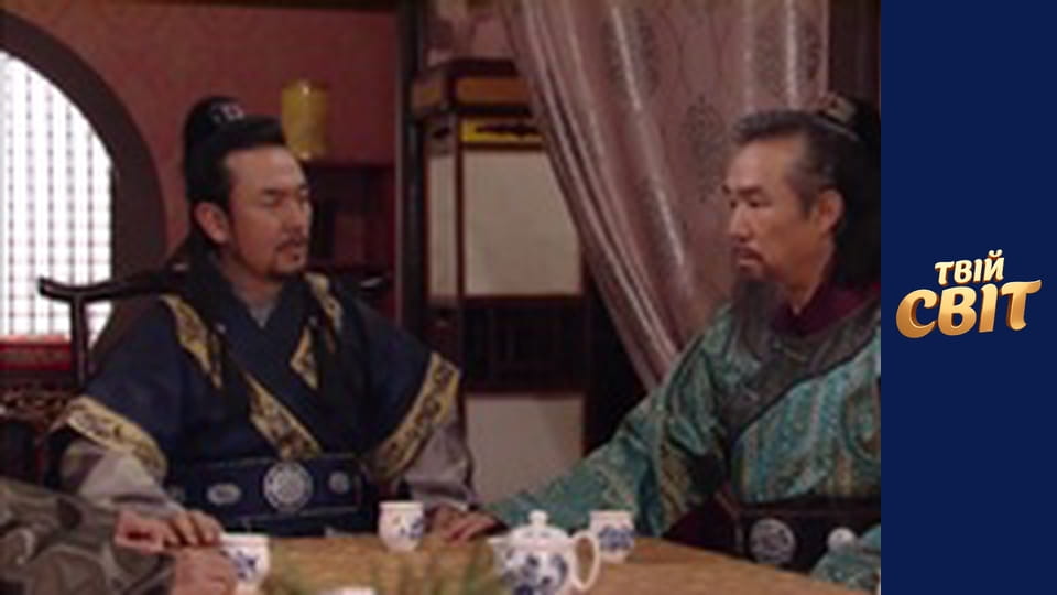 Імператриця Кі Сезон 1 Епізод 26