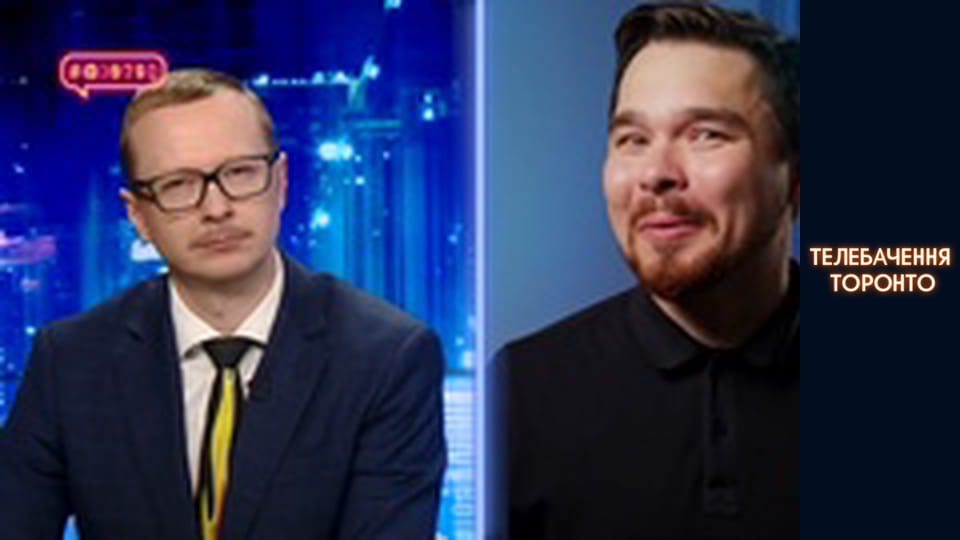 #@)₴?$0 з Майклом Щуром - Випуск 16