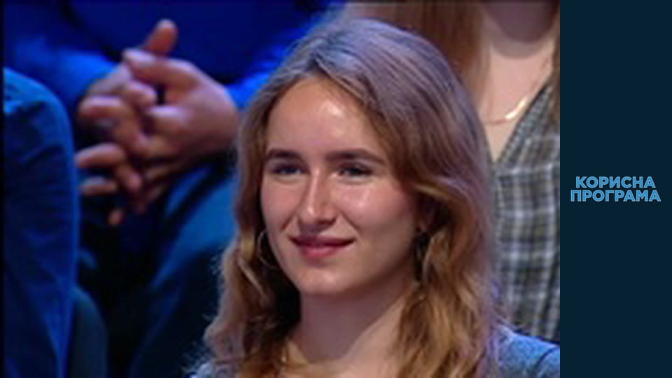 Корисна програма, Сезон 1, Випуск 26