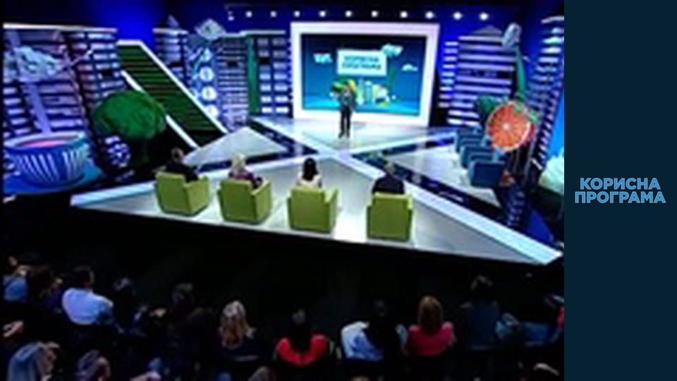 Useful program, Season 1 Episode 26