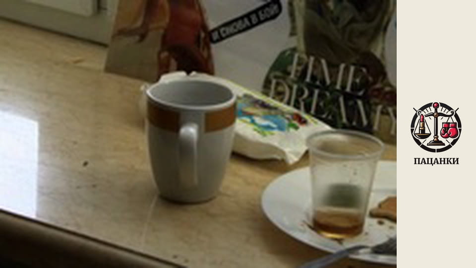 Сезон 3, Випуск 5