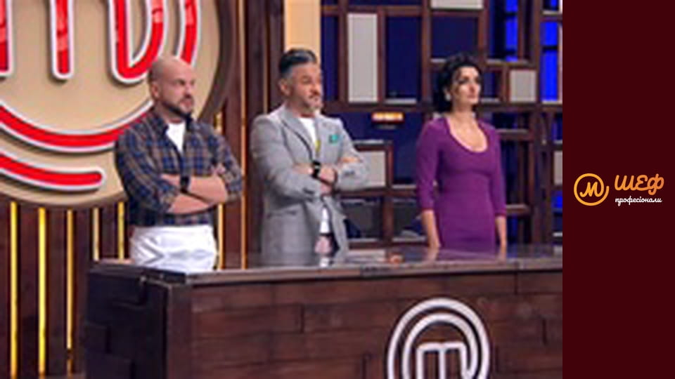 Сезон 1, Выпуск 3, Часть 6