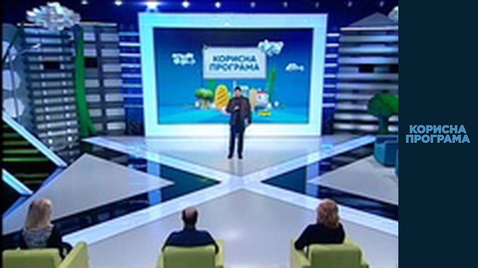 Helpfull program, Season 2, Episode 69