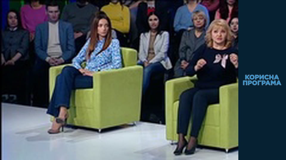 Полезная программа, Сезон 2, Выпуск 69