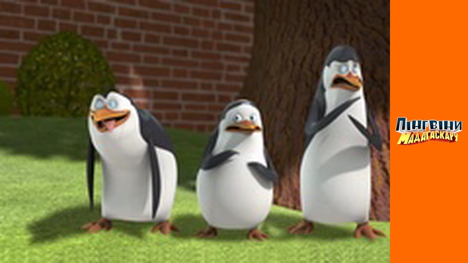 Сезон 1 - Серія 19