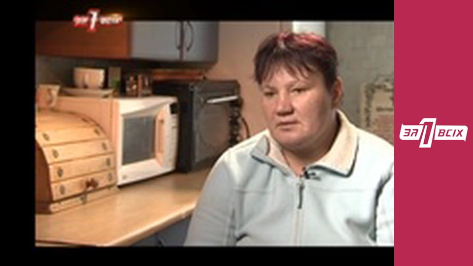 Детское рабство. Часть 1