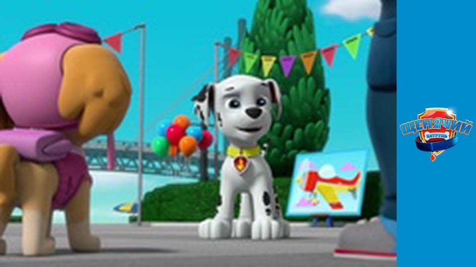 PAW Patrol. Season 5 - Episode 26