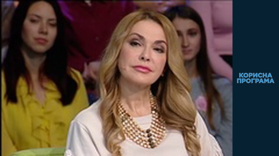 Корисна програма, Сезон 1, Випуск 53