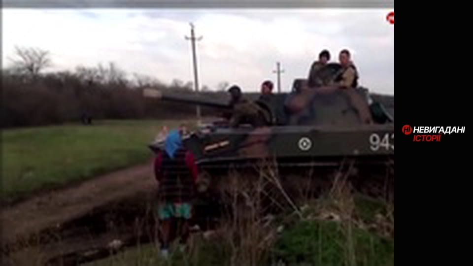 Невигадані історії. Захисники.