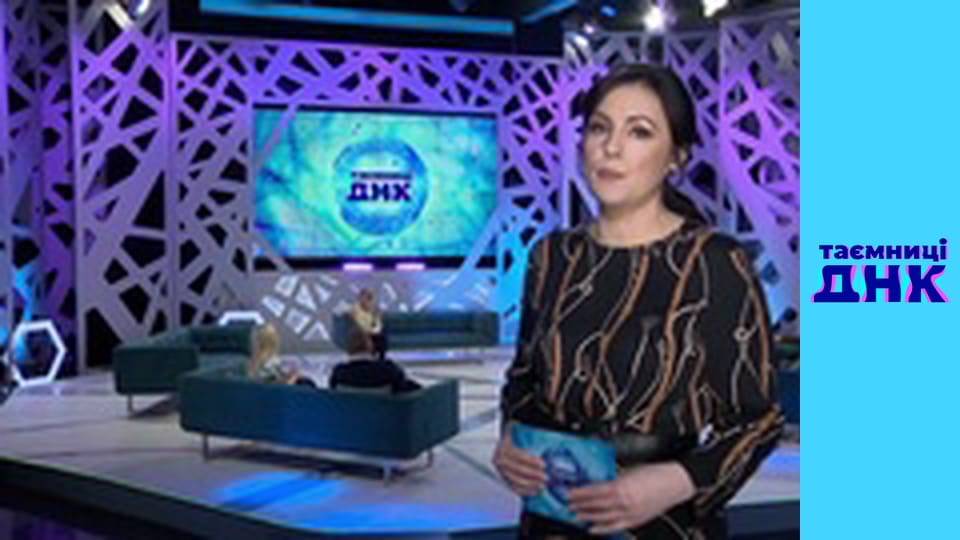 Secrets of DNA - Legacy for a convict