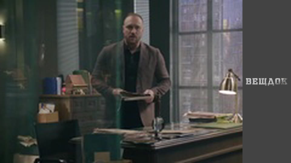 Речдок. Сезон 9 - серія 49