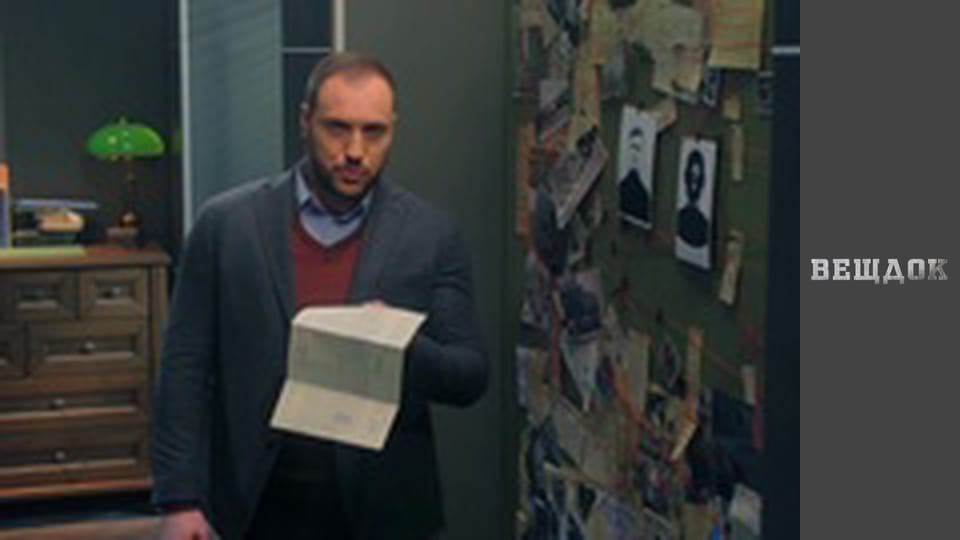 Криминальный дуэт