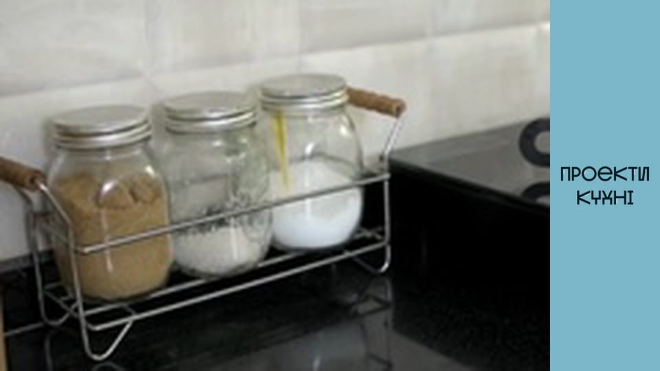 Кухонні плити