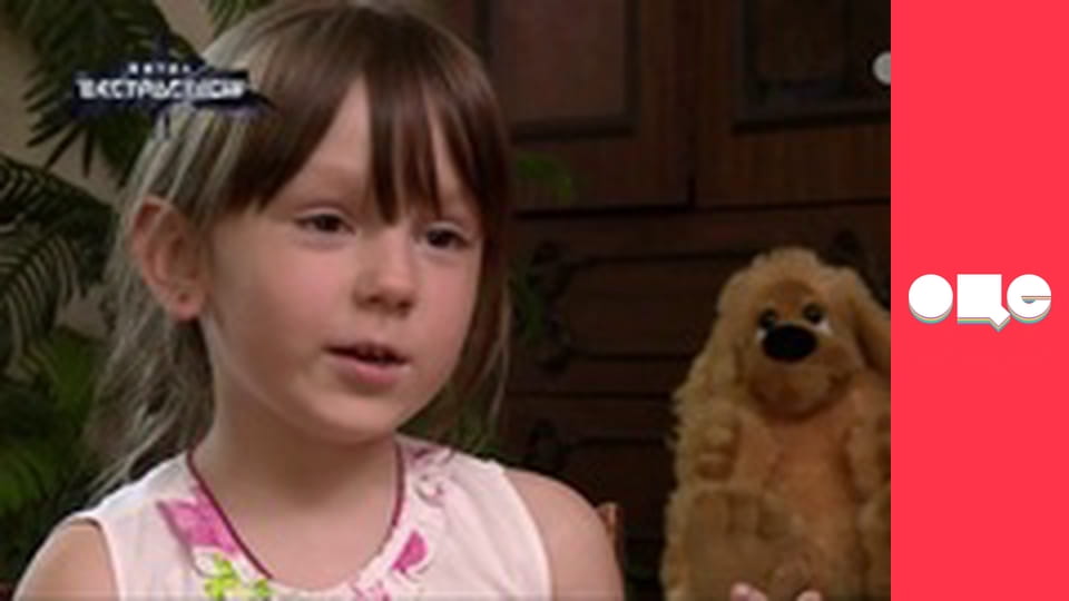 Т/с "Леся+Рома", 83 с.