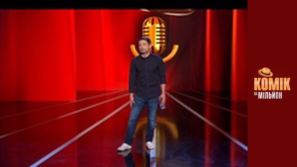 Comedian for a million. Digest - Issue 3