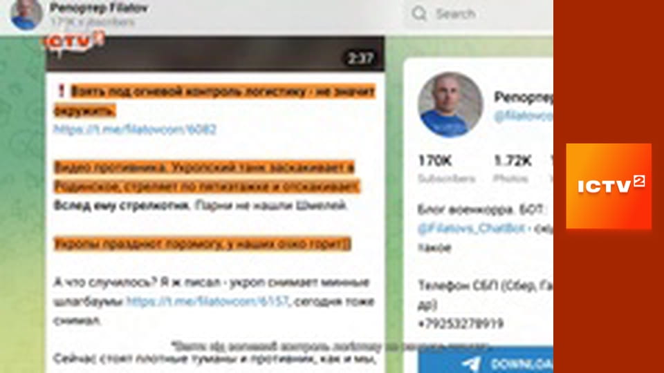 "Антизомбі".