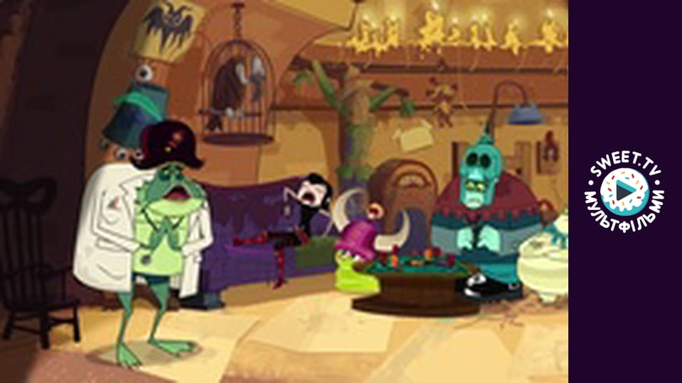 Монстри на канікулах. cезон 2 - серія 4