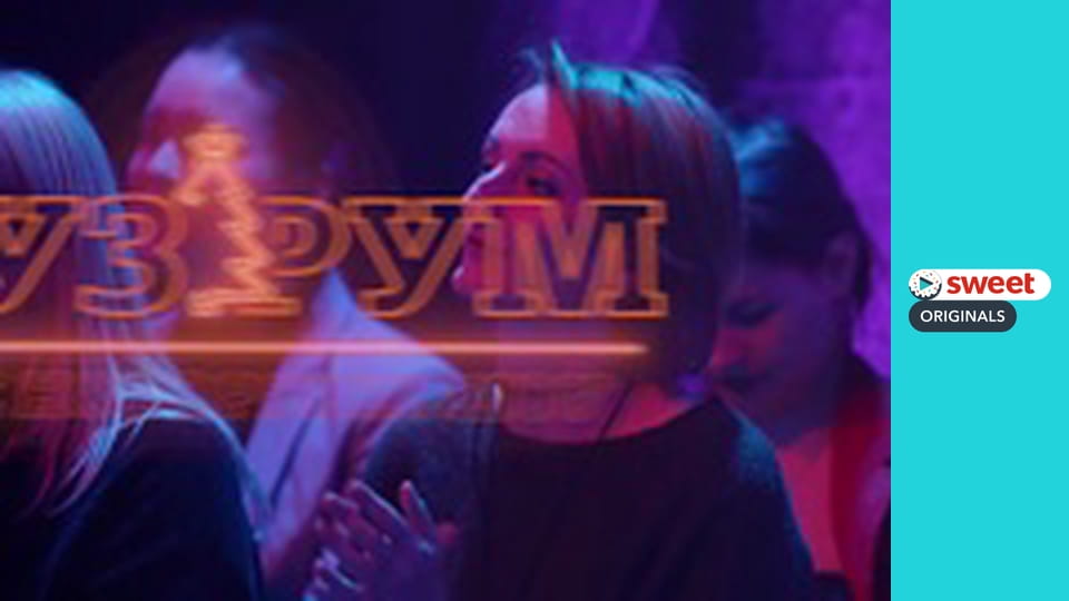 Музрум. Новорічний концерт