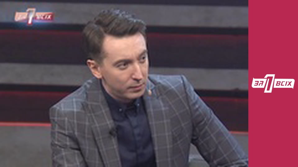 Війна за Софію. Частина 2